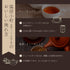 金時生薑焙茶Onkatsu Komachi 5g×10p